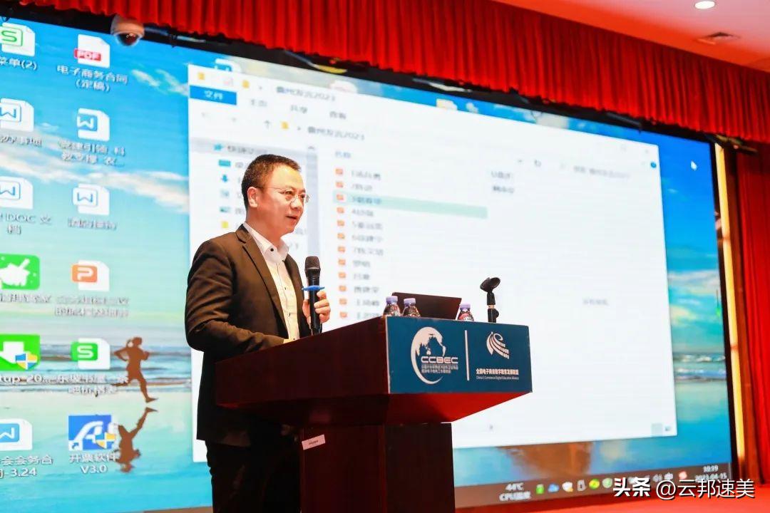 跨境电子商务专业学校排名专科,跨境电子商务学校专业排名