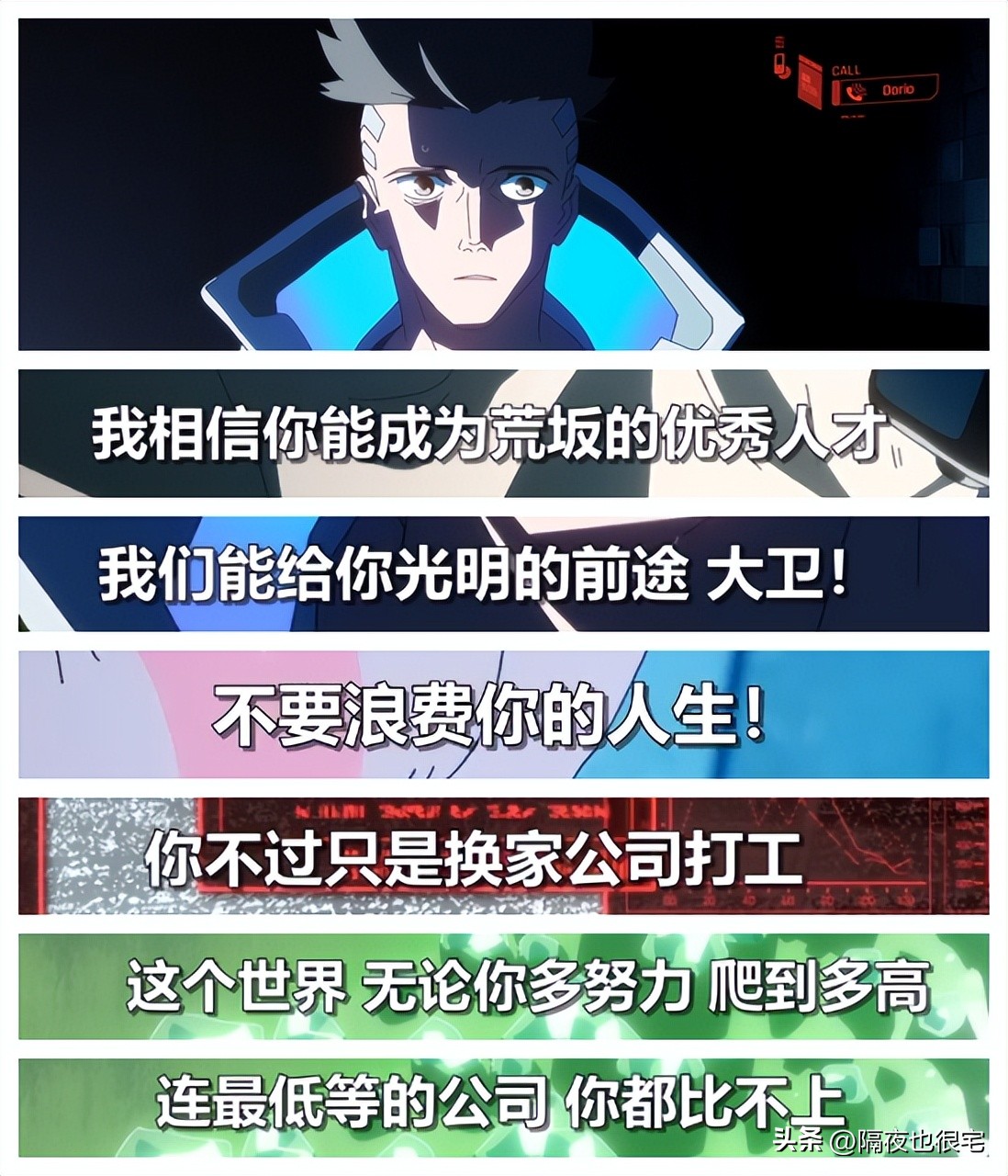 赛博朋克边缘行者v2.1.1,赛博朋克边缘行者游戏豆瓣评分