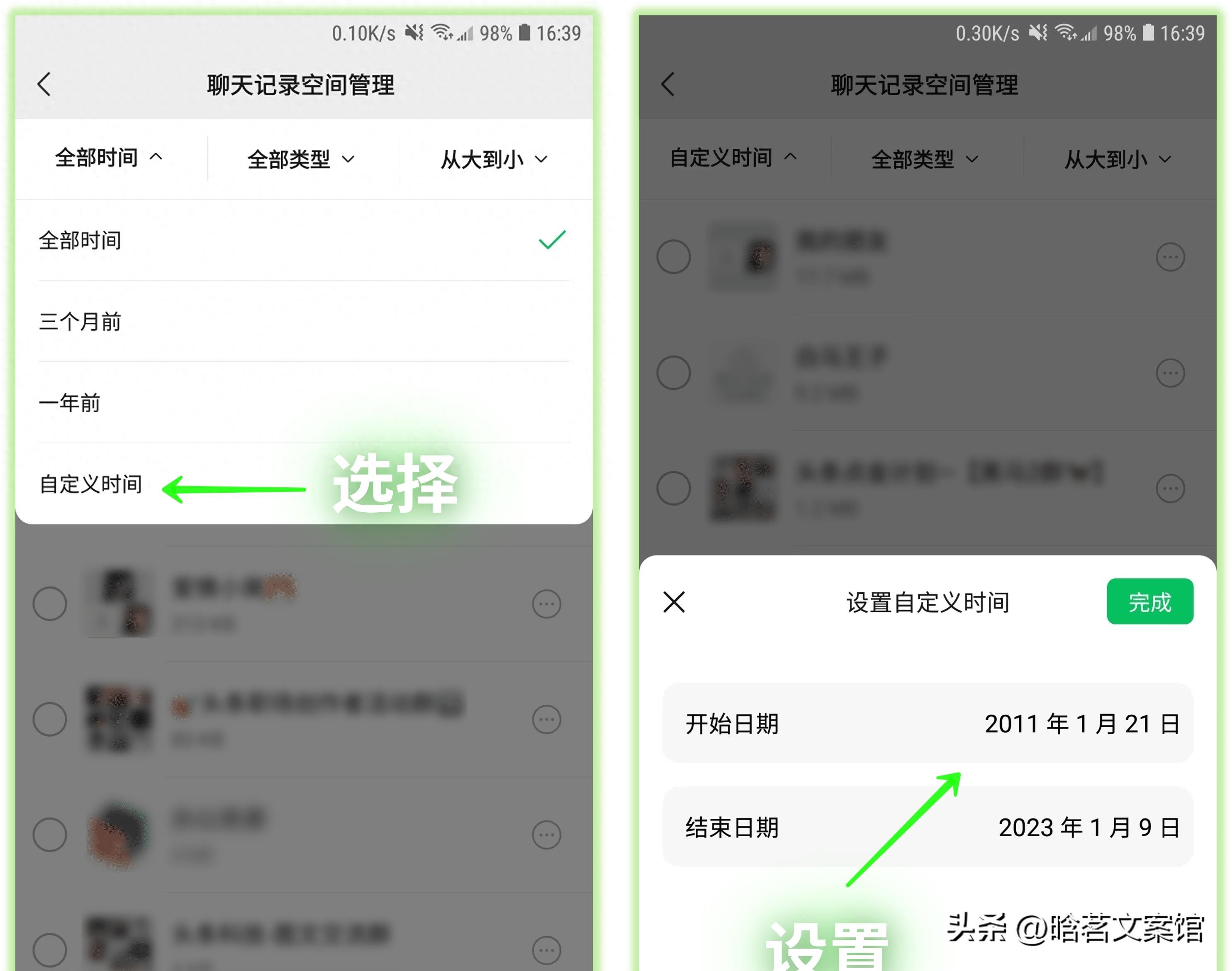 2022微信新功能,2020微信新功能有哪些