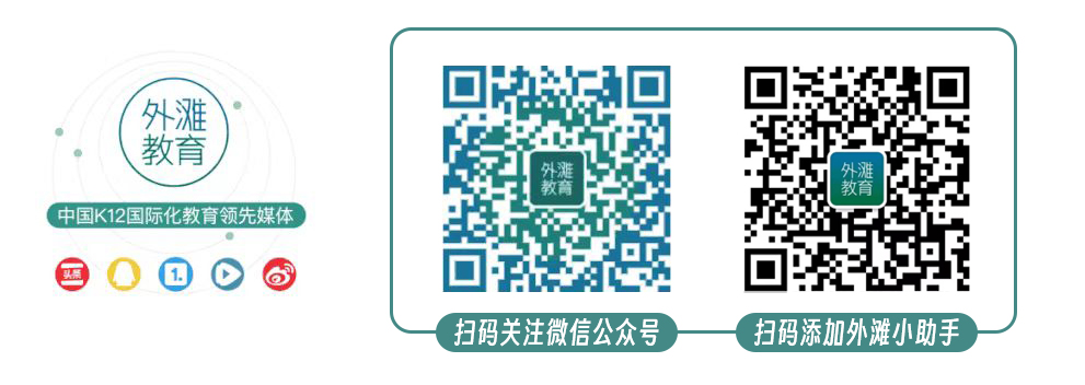 成功申报美国藤校的攻略,花130万申请美国藤校