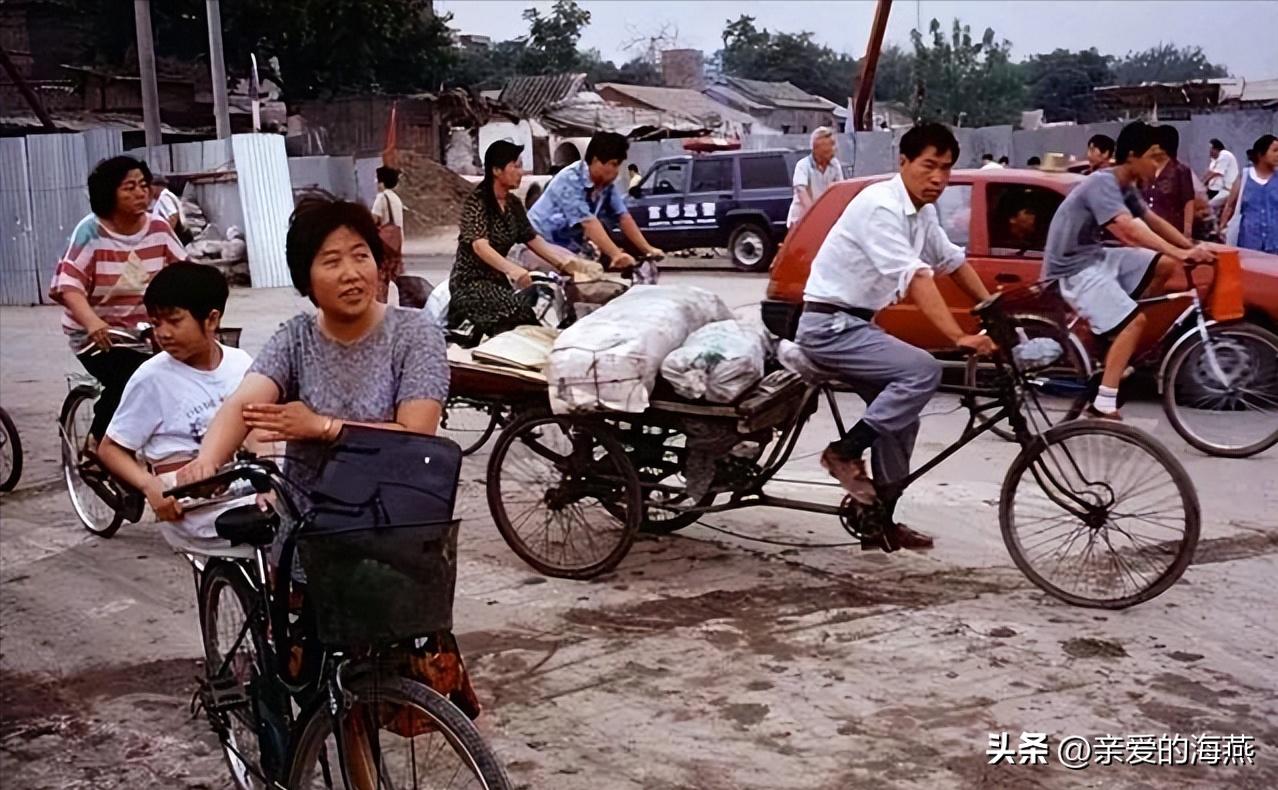 回顾北京老照片,1998年的北京老照片