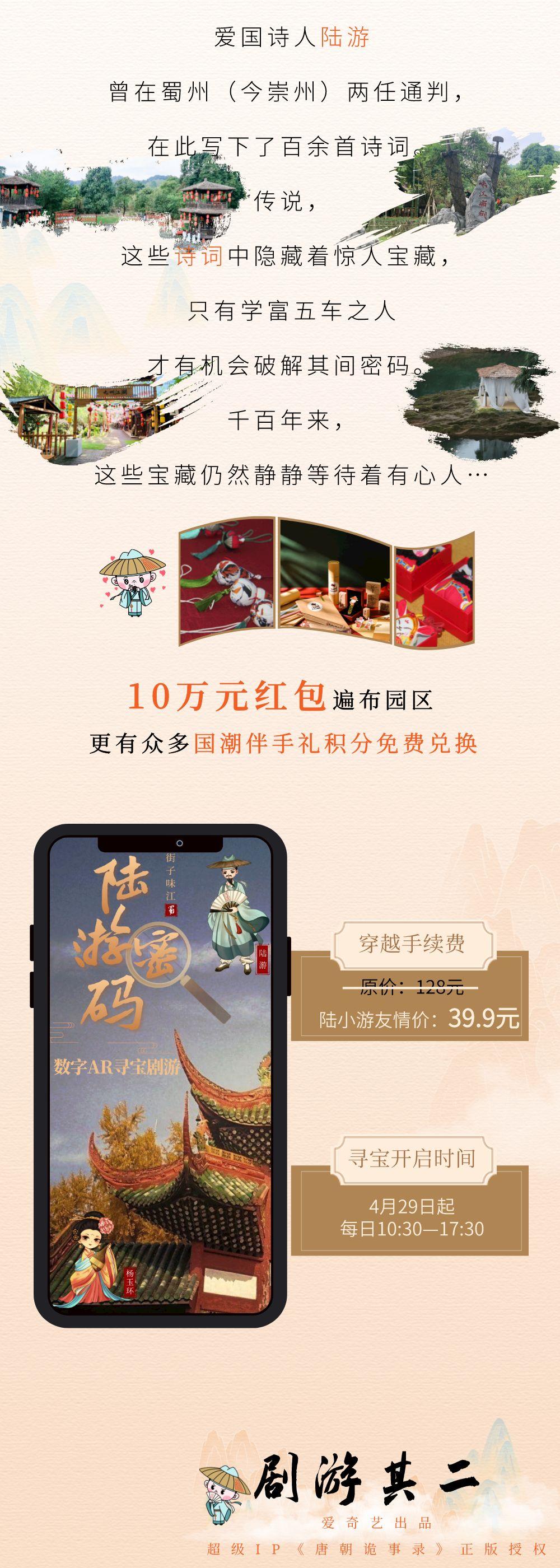 街子古镇景点门票,街子古镇门票购买