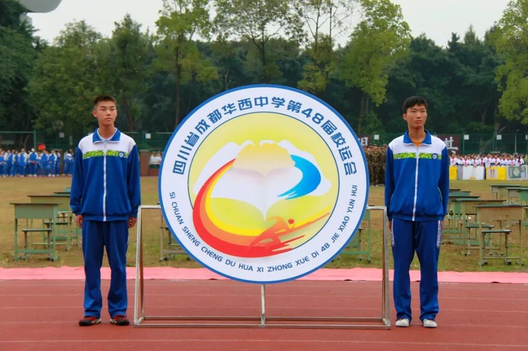 师徒结对薪火传，魔棒点火显智慧！华西中*运学**动会开幕式，燃了