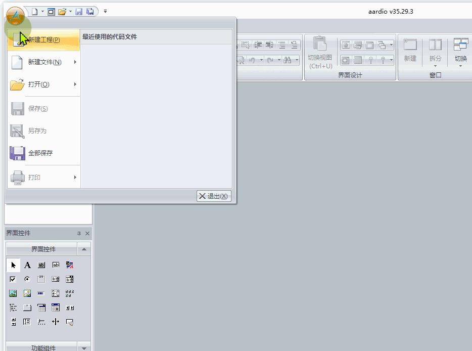 webview2操作系统支持,webview2和js交互