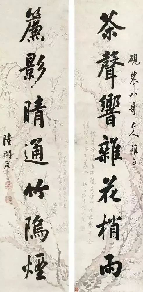 元明清民国手抄对联,明清时期的老对联一副