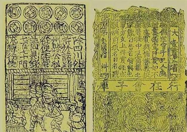 唐朝货币出现的历史背景,唐朝兴起说明了什么