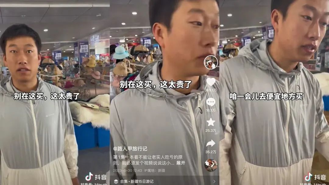 新疆导游一夜涨粉100万,新疆傻小子导游一夜涨粉百万