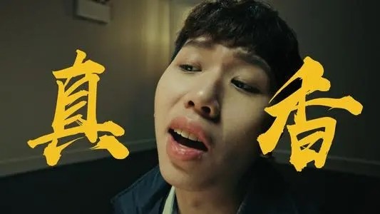 变形计王境泽农村兄弟现状,变形计王境泽现在怎么样了