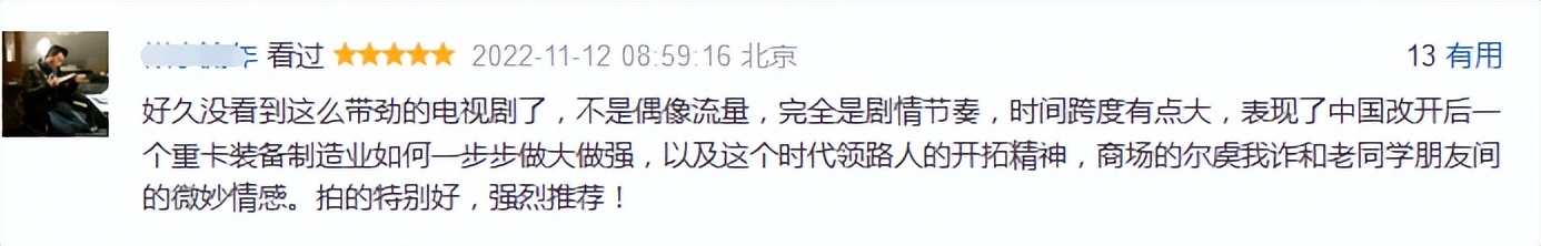 浙江卫视收视率最高的剧,浙江卫视三年收视率最高的电视剧