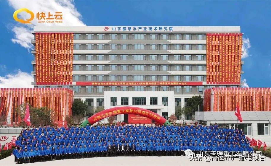 潍坊市真石漆厂,潍坊真石漆厂家