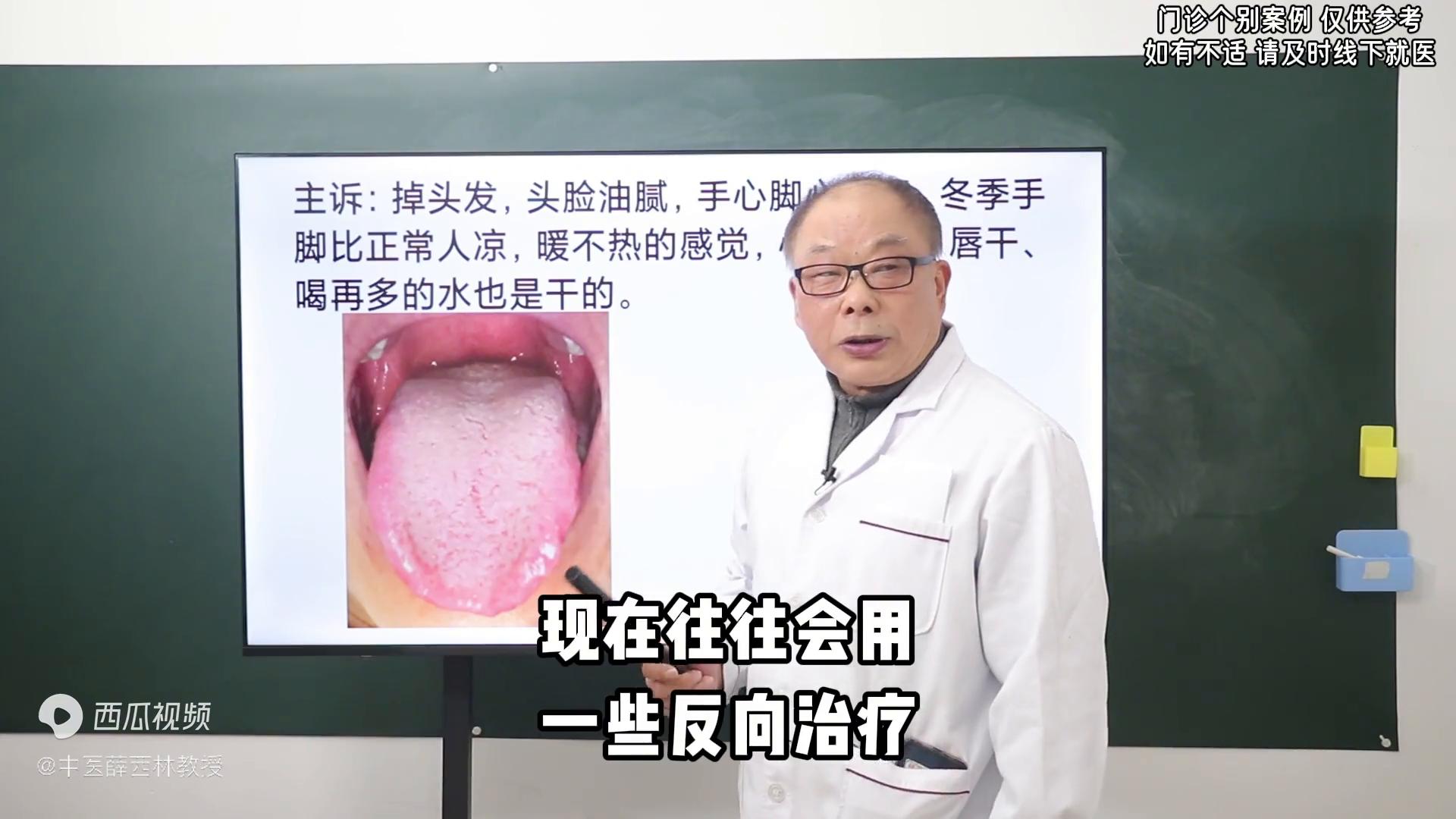 头脸出油手脚凉寒热错杂脾虚这样通阳气就好了