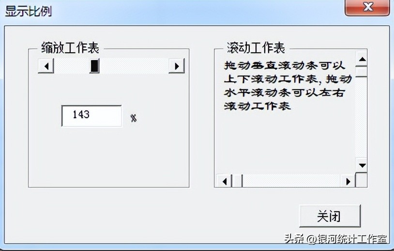 excelvba弹出窗体录入数据,excelvba制作窗体查询教程