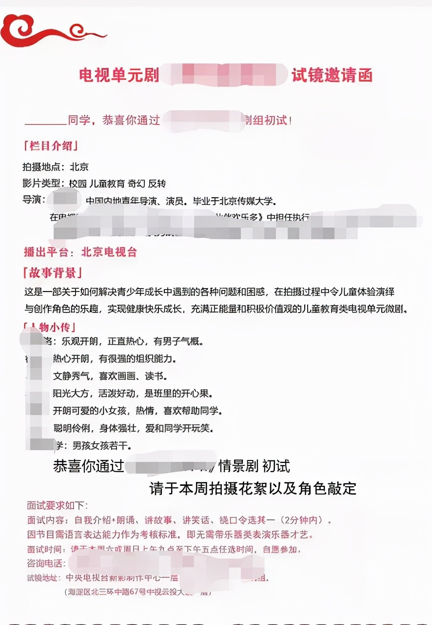 三万块钱的培训班,三万元给孩子报个培训班