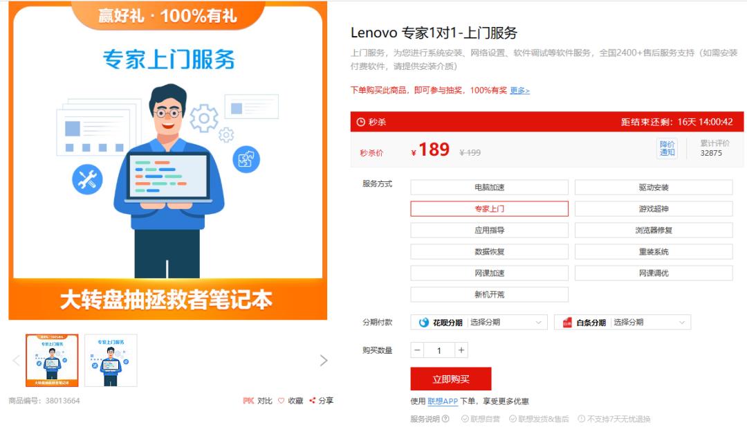 排队维修手机,不换新手机的人