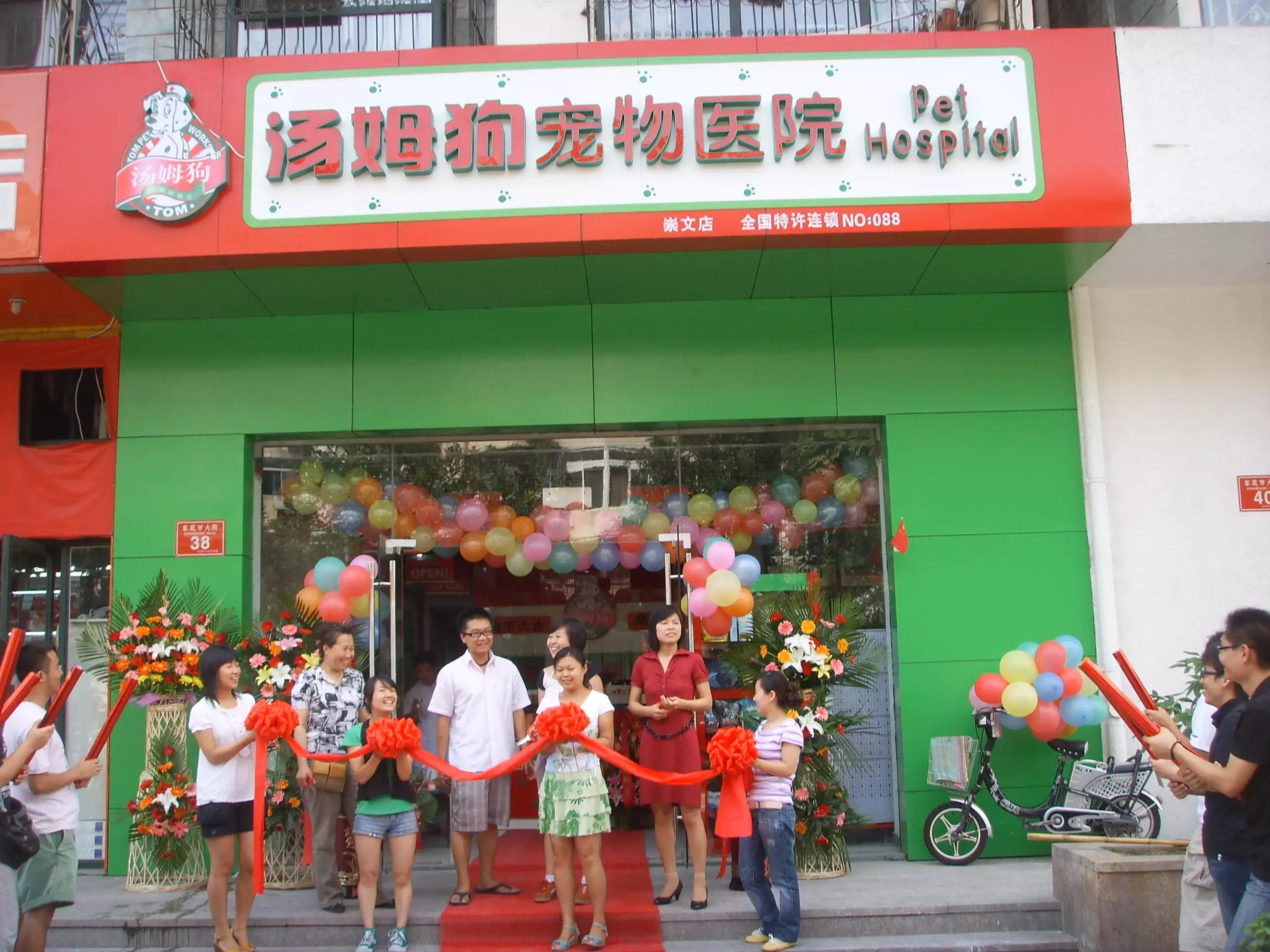 宠物医院怎么开才赚钱,开宠物医院赚钱吗现在