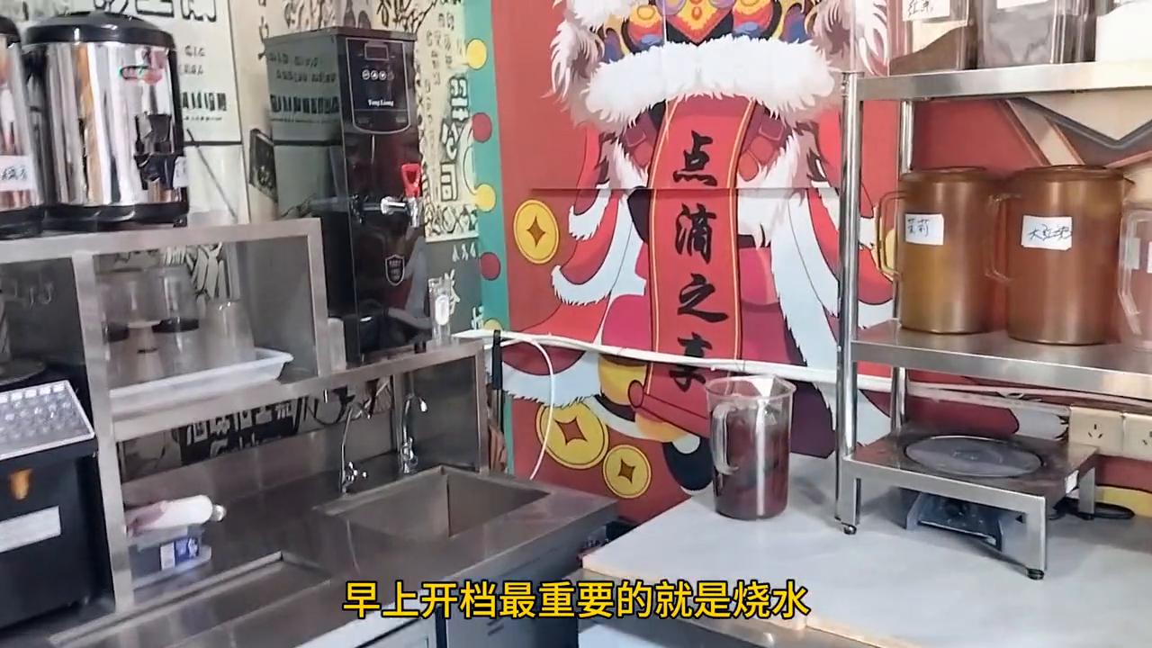 奶茶店点单对话,开奶茶店交流