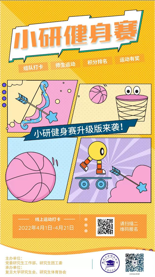 清明小长假玩得丰富多彩,清明小长假怎么玩