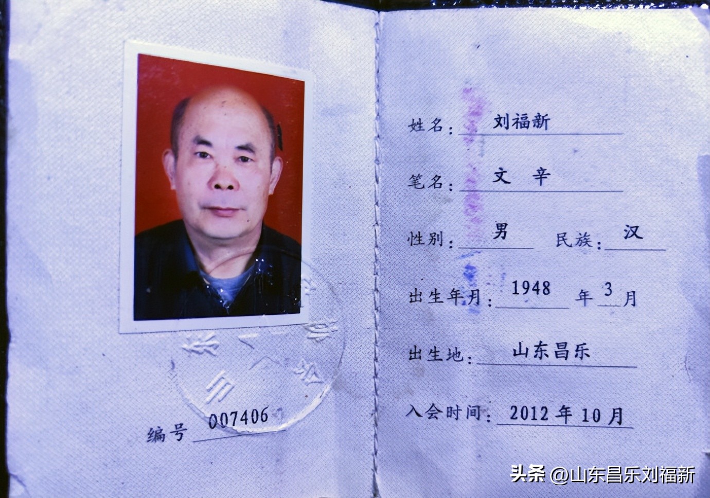 申请头条升级认证,头条提示申请认证