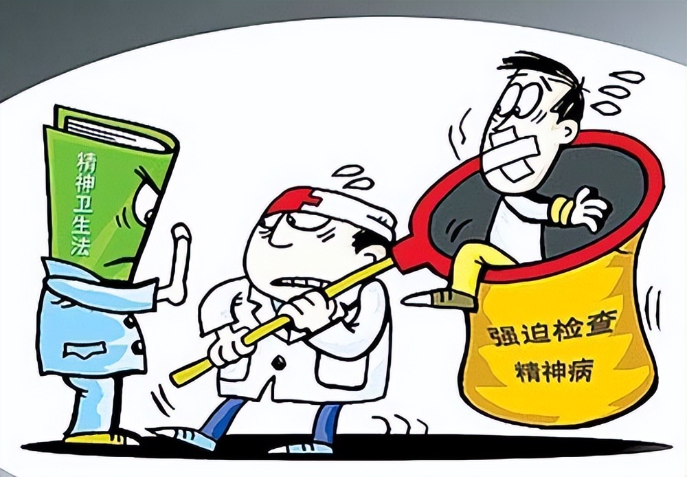 被夫妻一方送进精神病院怎么办,谁有病妻子将丈夫送进精神病院