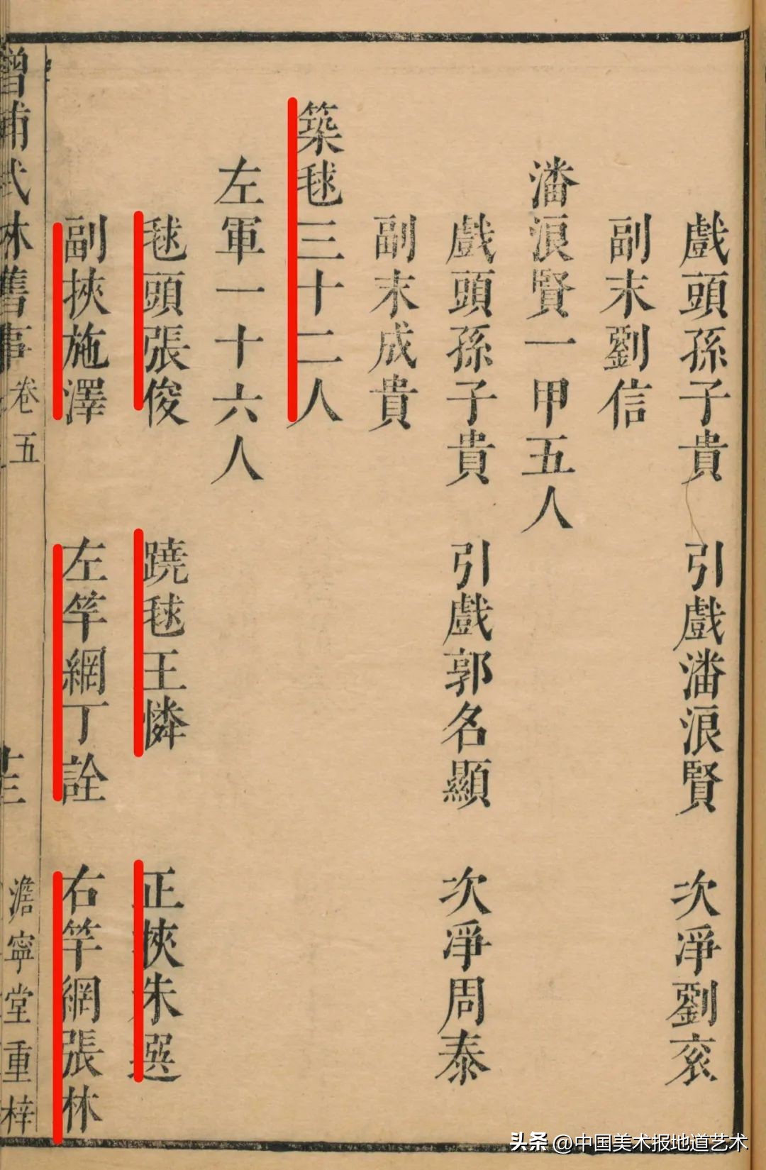 宋朝的足球,宋代以前的足球