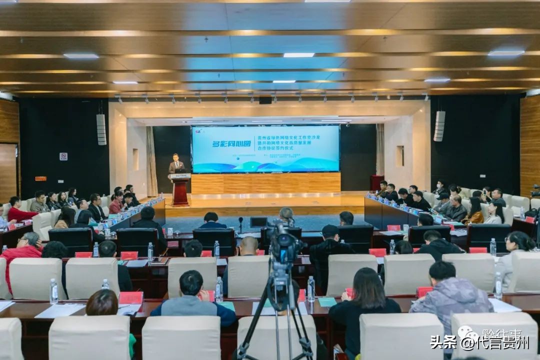 多彩同心圆·贵州省绿色网络文化工作室沙龙在贵阳举行