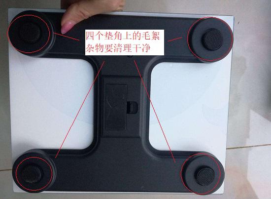 减肥体重秤不准怎么调公斤数,健康体重秤不准了该怎么弄