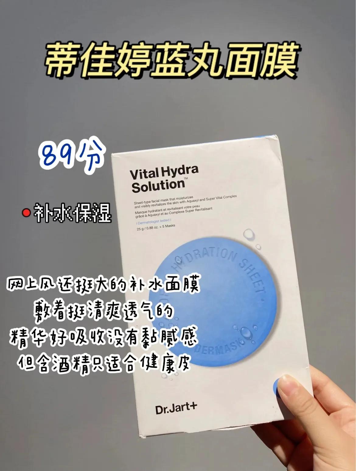 平价好用的宝藏干皮面膜推荐,冬天干皮面膜平价推荐