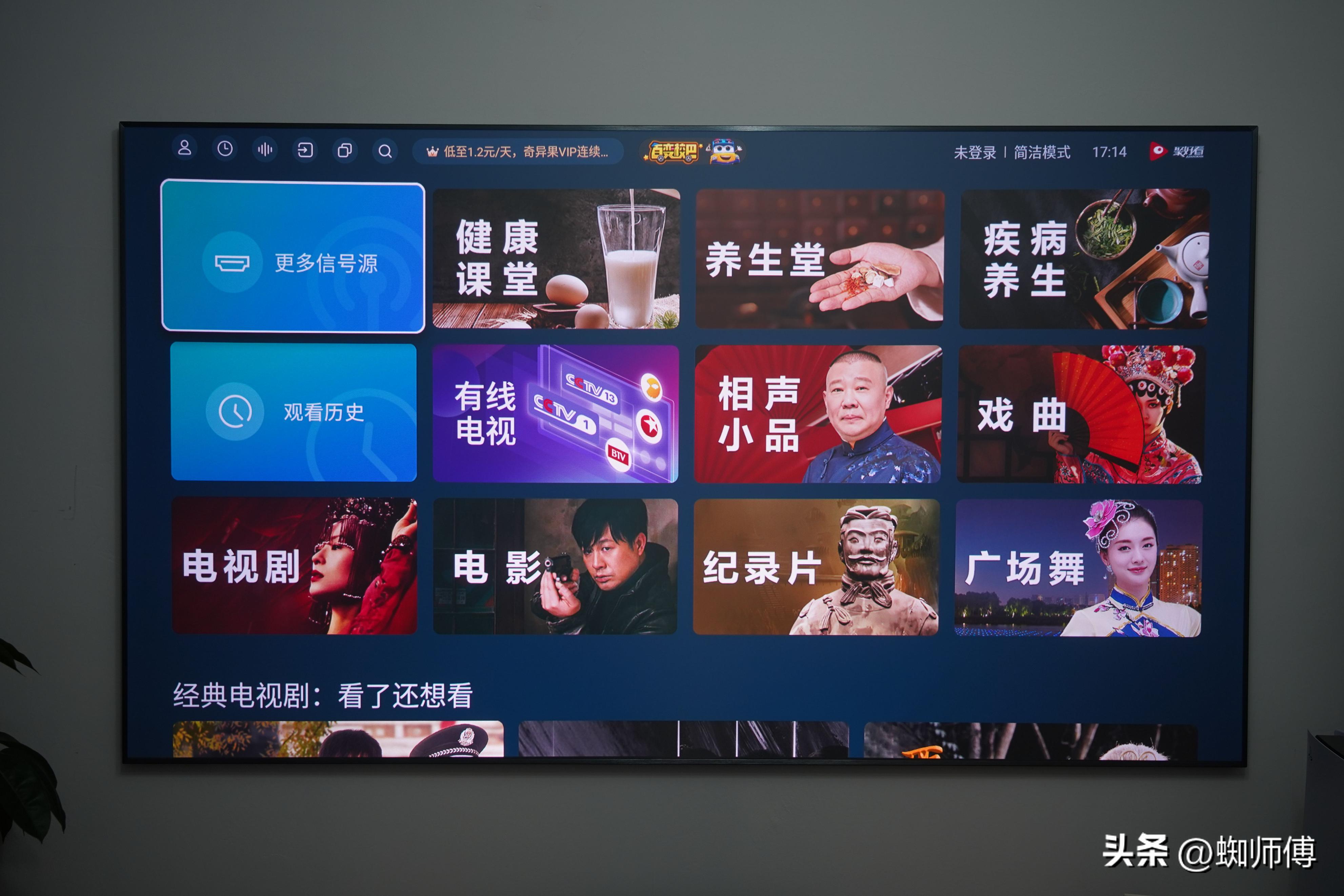 大屏幕护眼电视,海信激光电视80d9h80英寸测评