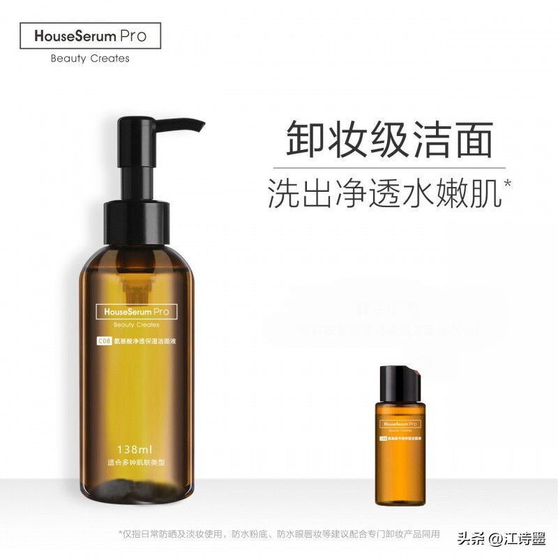 热门好用洗面奶大揭秘,好用的大牌洗面奶哪款好用