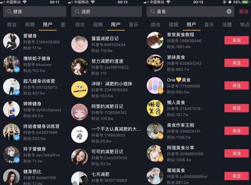 怎么开通抖音企业号蓝v认证,怎样申请两个蓝v抖音企业号