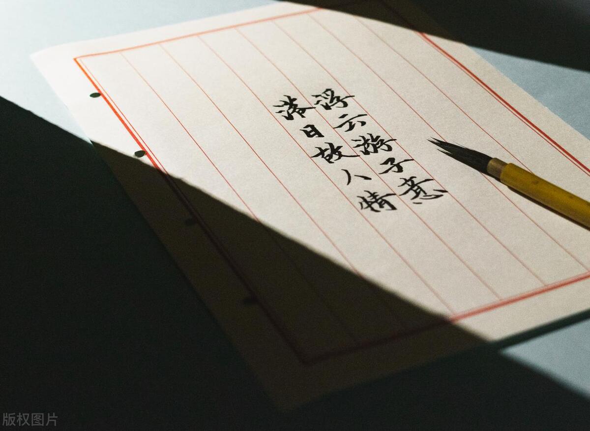 摘抄书里的文案,励志情感文案书本摘抄