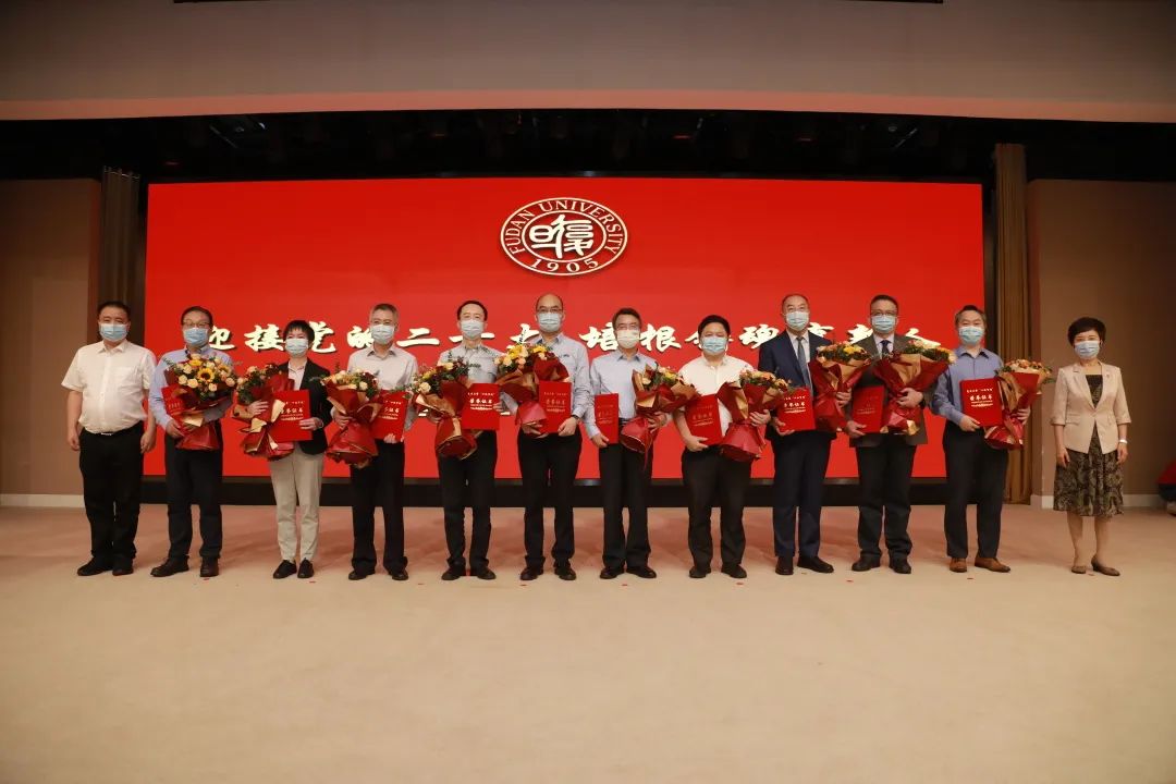 传道先明道，培根先铸魂，做“经师”与“人师”的统一者——复旦大学教师节表彰大会隆重举行