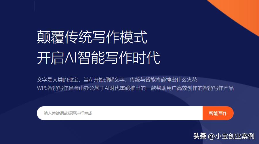 gpt写自媒体文章,gpt4.0自媒体写作