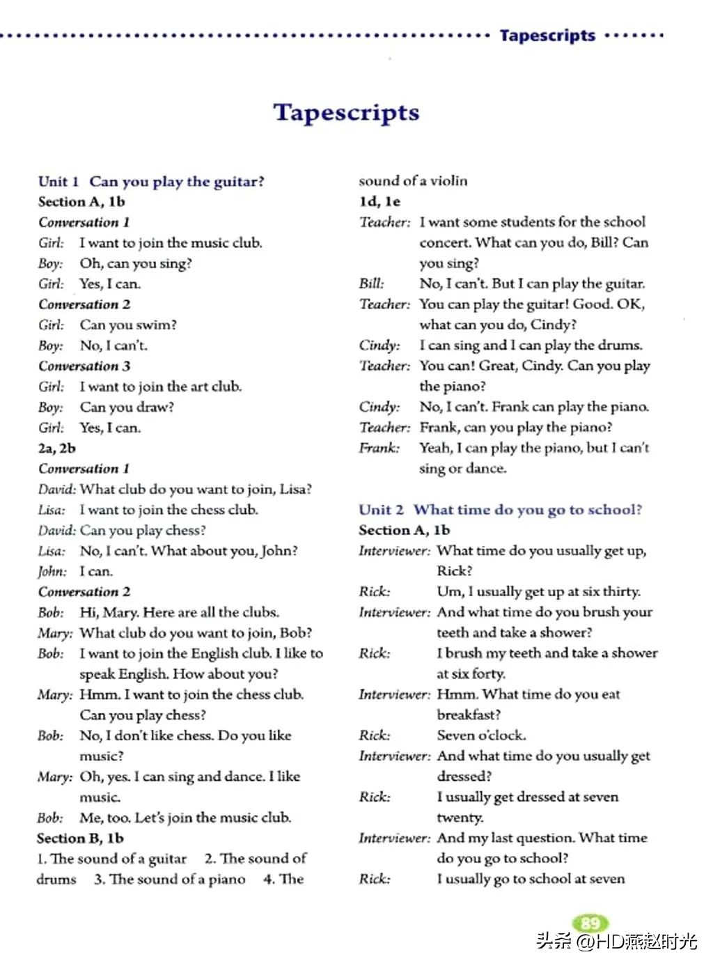 新目标七年级下册英语课文跟读,新目标英语七年级上册动画视频