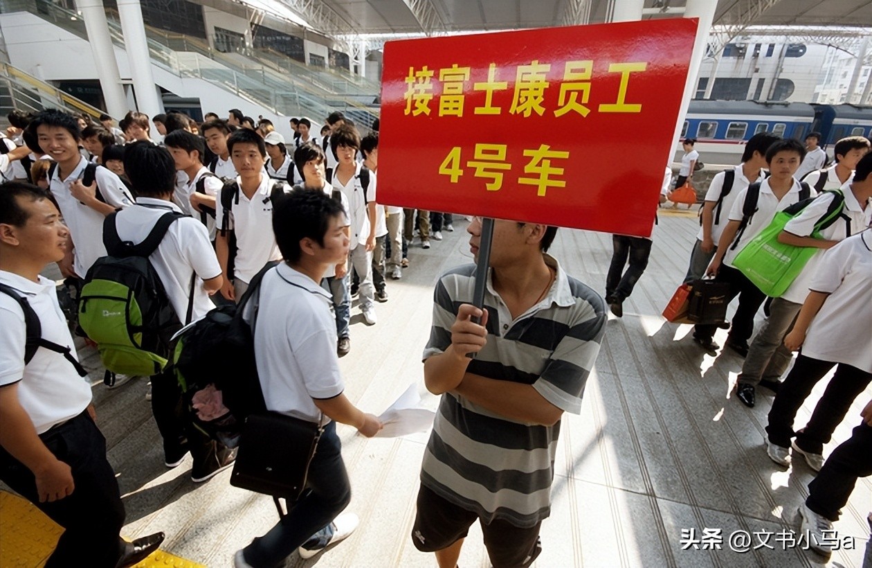 改变招工补贴政策富士康回应,富士康回应改变招工补贴政策