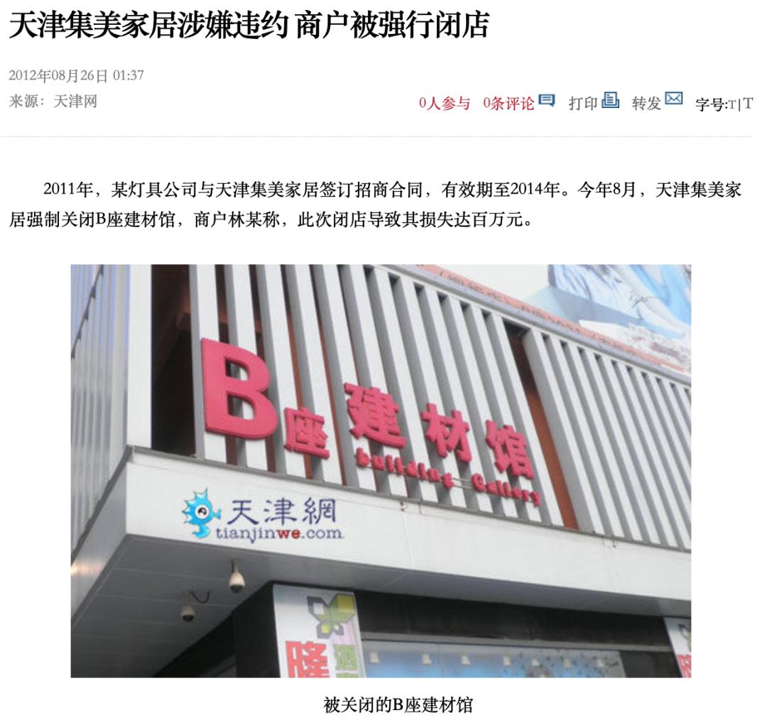 消费者投诉逐年增加的原因,消费者盲目维权的危害