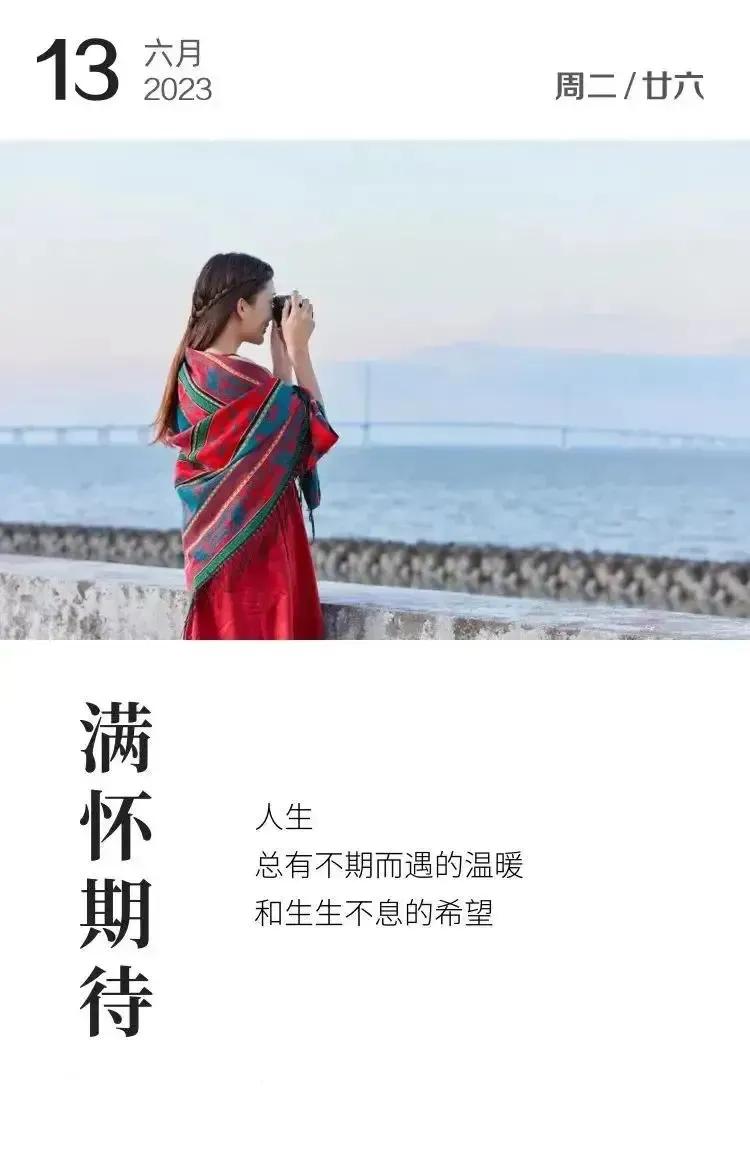 乙木命2023年癸卯年运势怎样,农历2023年癸卯年正月结婚吉日