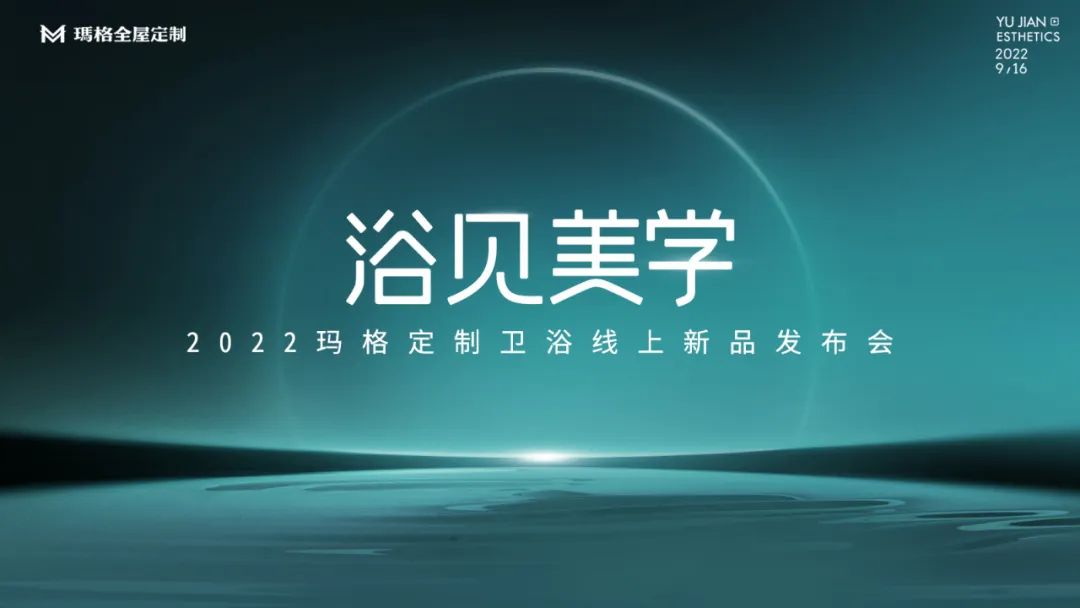 浴见卫浴,浴见卫浴官方旗舰店