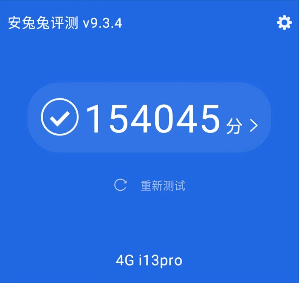不到2000元买四部手机,不到2000块的旗舰机