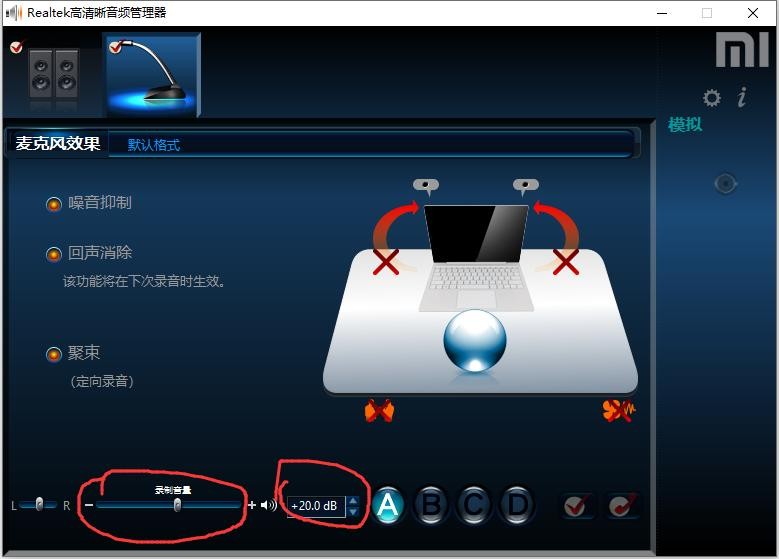 电脑插入麦克风为何不显示麦克风,电脑插入麦克风没声音