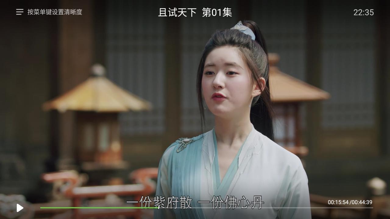 泰捷盒子we60c能看电视直播,泰捷电视盒子we60c测评