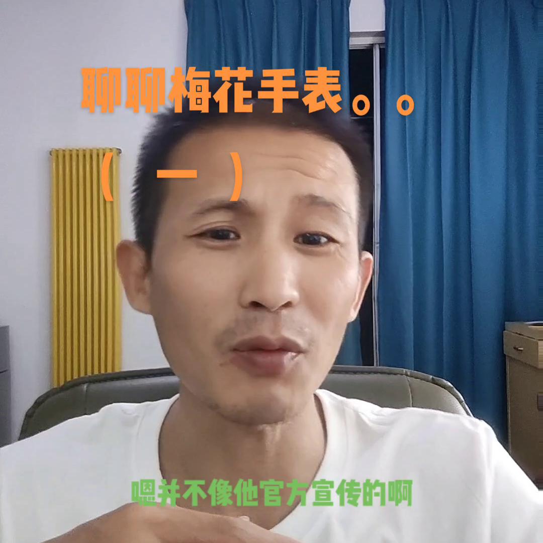 1927年瑞士梅花手表,2万元以上的瑞士梅花手表