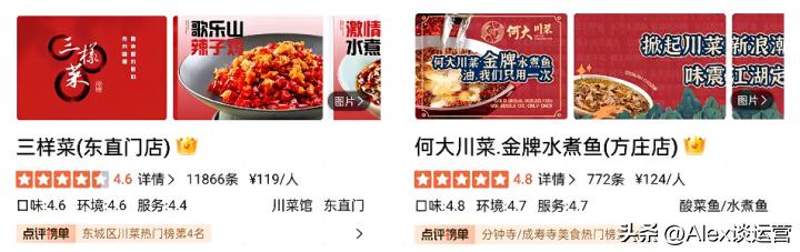 美团店铺一站式推广怎么弄效果好,美团点评门店销售技巧