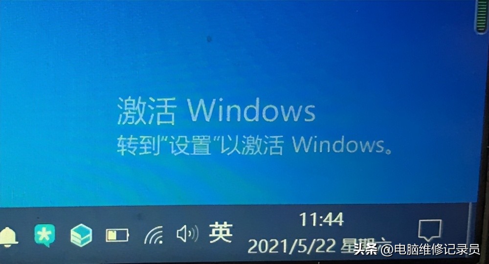win10系统不激活会变卡吗,win10系统不激活有什么影响