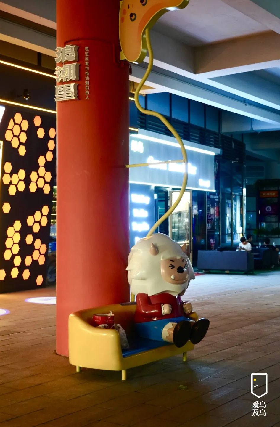 奥体中心游玩攻略晚上免费,奥体中心乌鲁木齐攻略