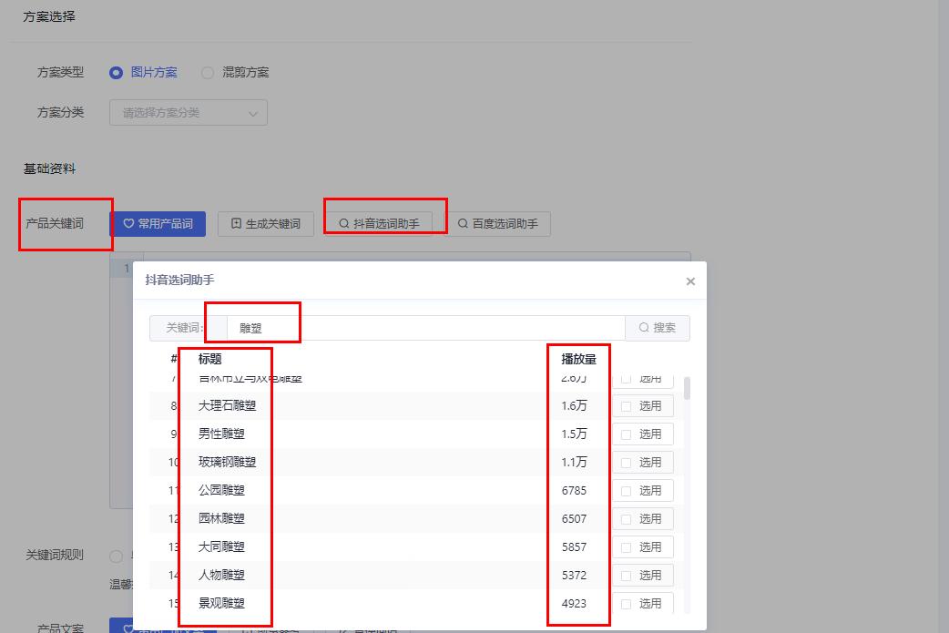 ai剪辑软件怎么剪辑视频,哪一款ai智能剪辑软件好用