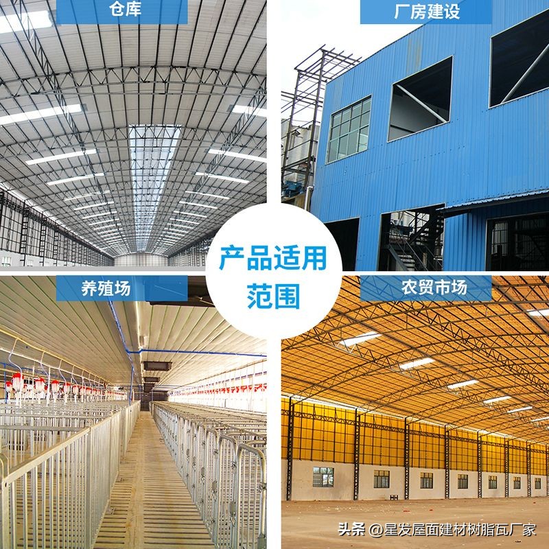 pvc瓦优异的耐腐蚀性能,耐用pvc瓦