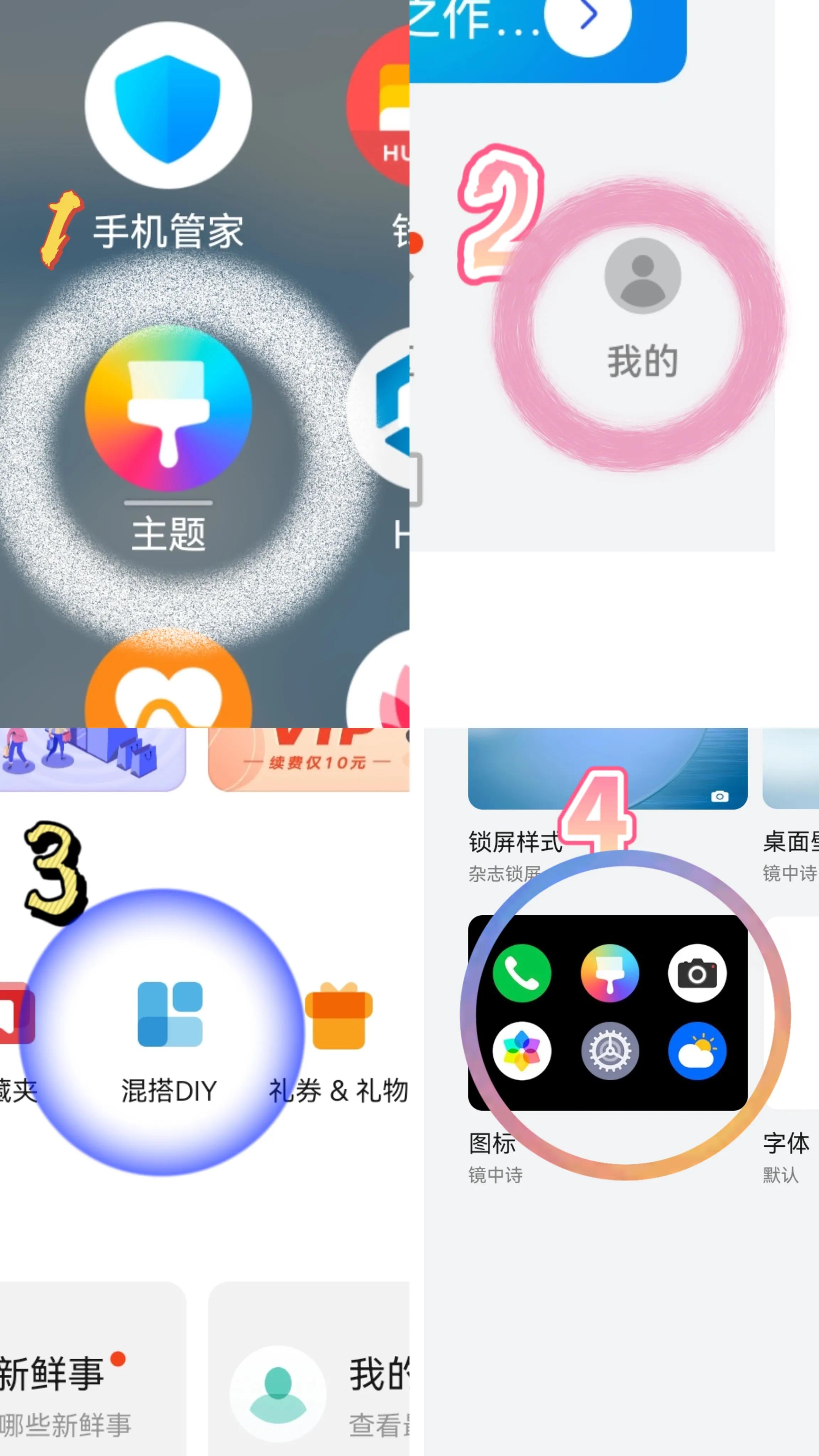 手机app改本地图标,手机app图标怎么改回去