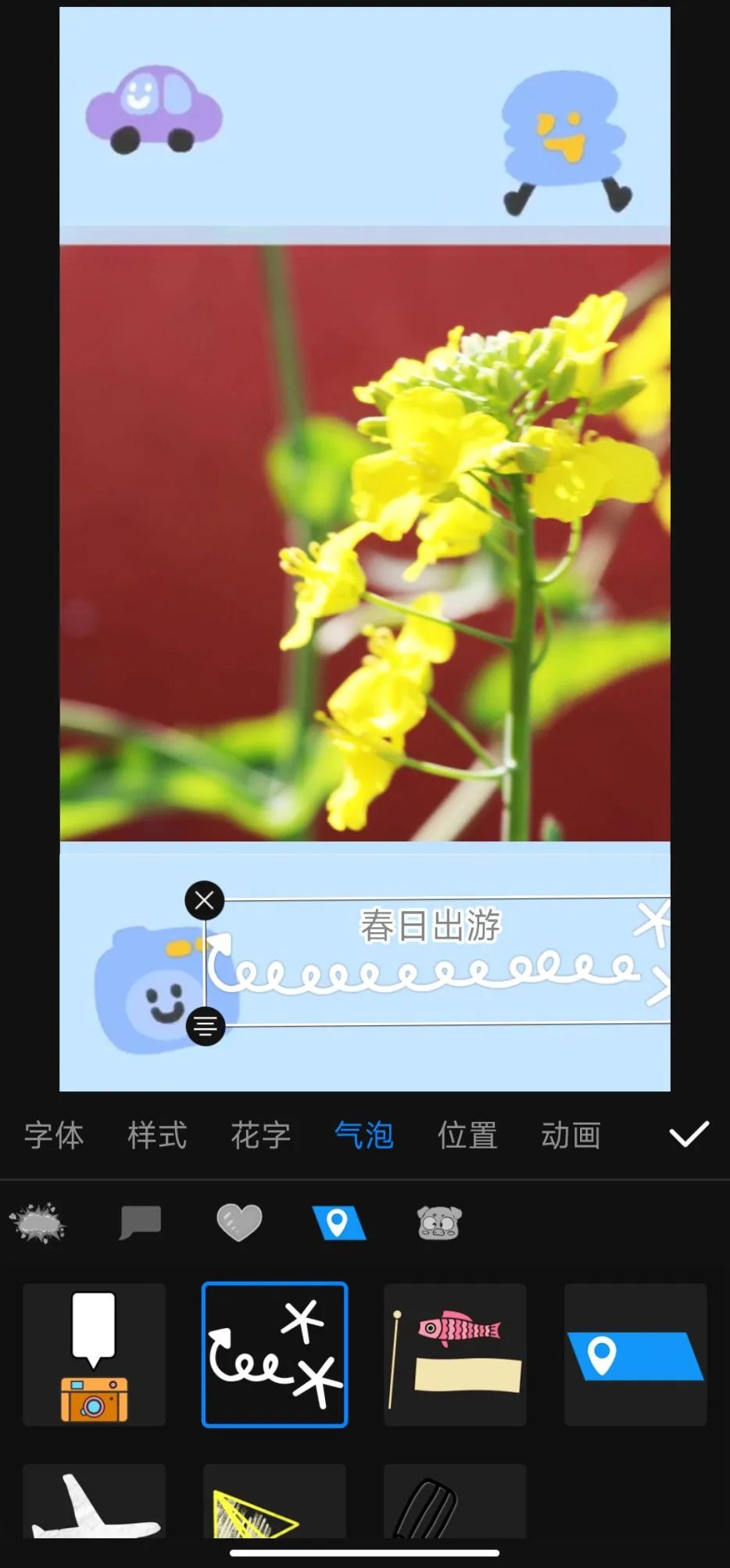 一键制作唯美视频相册,教你用照片制作音乐相册