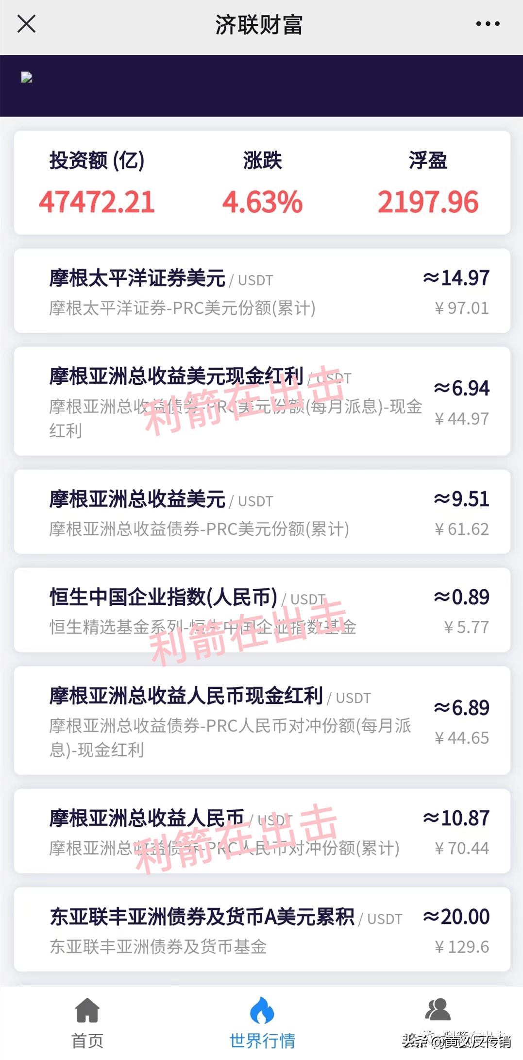 这些互联网创业项目你都知道吗,所有互联网项目